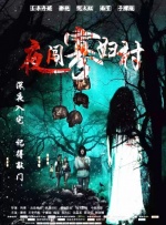 亚洲成av人片在线观看天堂无码